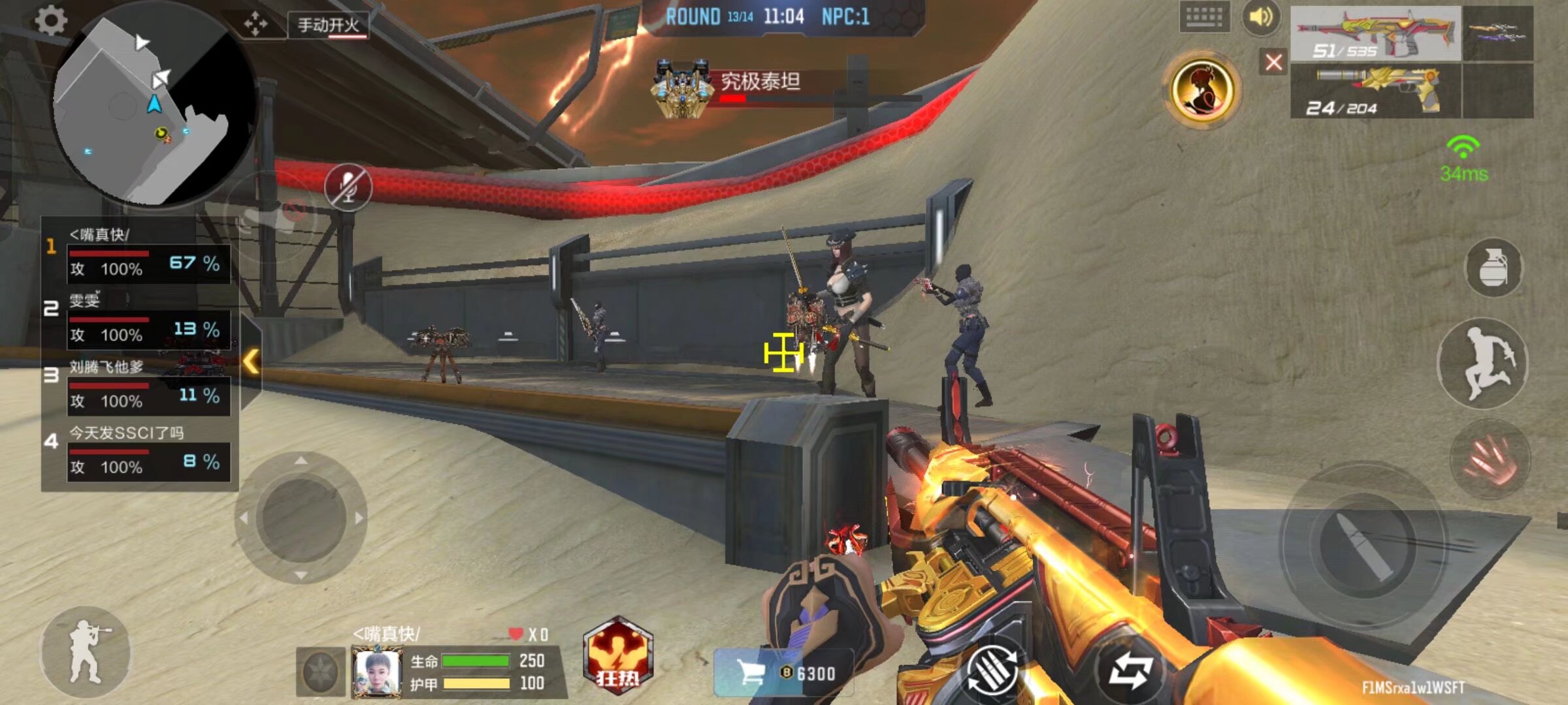 资源转化 资源转化