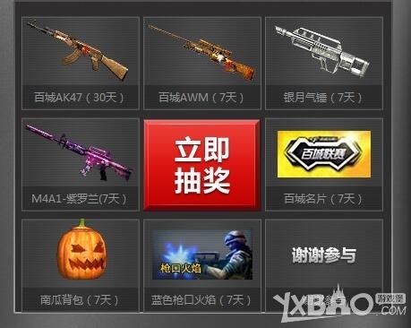 俱乐部也顺