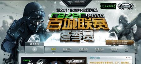 外部话题由 外部话题由