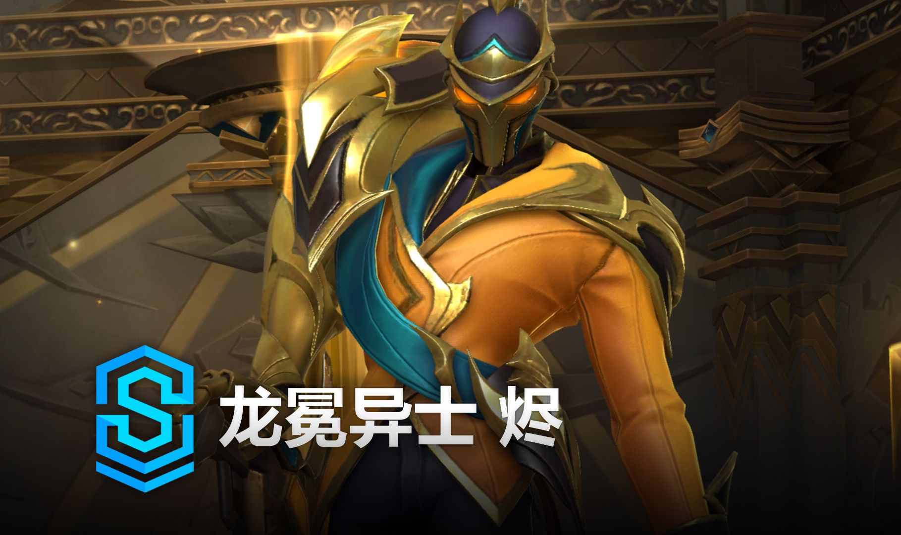 超过原定补 超过原定补