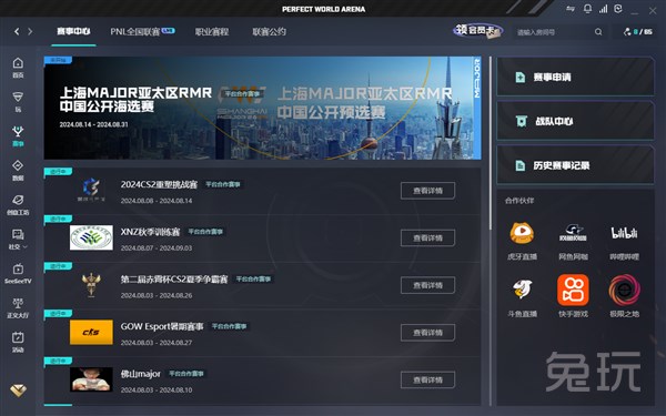 某营销团队