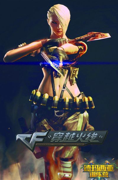 前臂开路